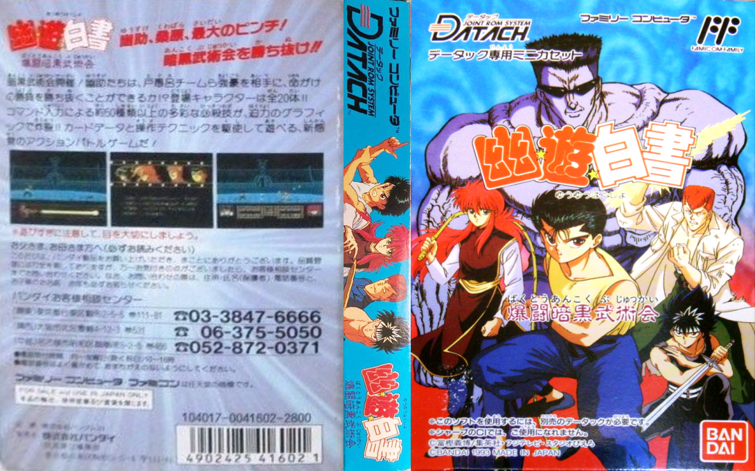 Datach – Yu Yu Hakusho – Bakutou Ankoku Bujutsukai (Japan) [JP] nes 1993 Box Art