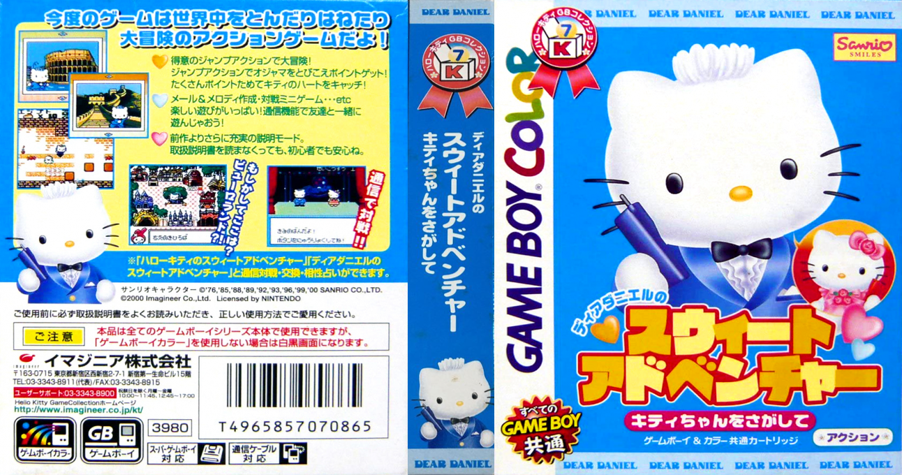 Dear Daniel no Sweet Adventure – Kitty-chan o Sagashite (Japan) (SGB Enhanced) (GB Compatible) [JP] gbc 2000 Box Art