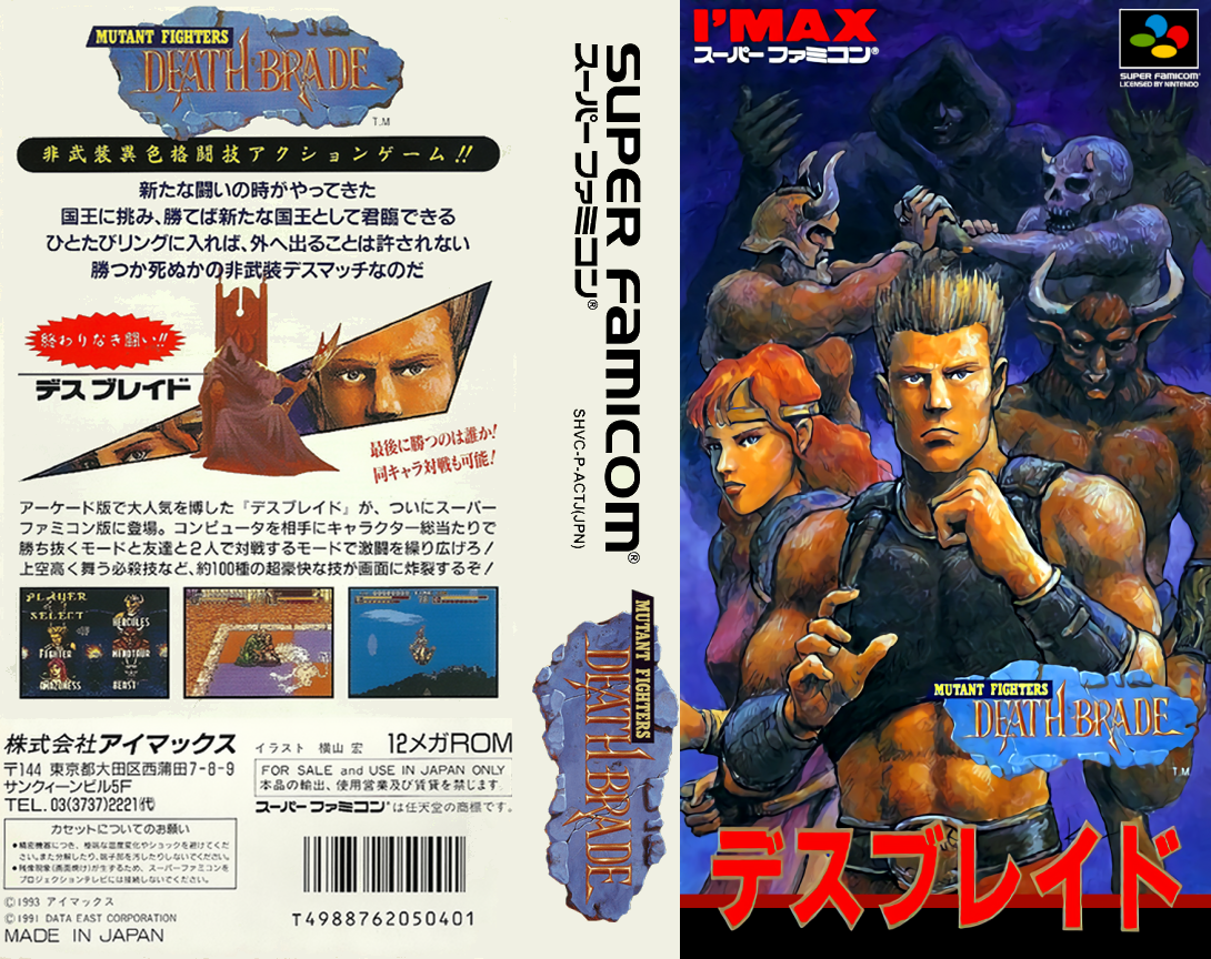 Death Brade (Japan) [JP] snes 1993 Box Art