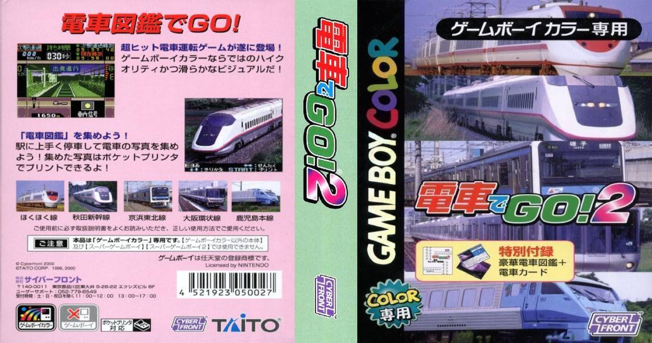 Densha de Go! 2 (Japan) [JP] gbc 2000 Box Art