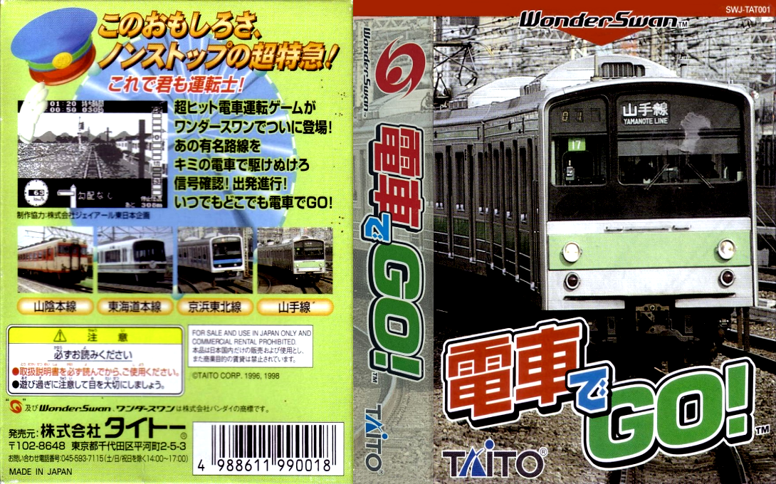 Densha de Go! (Japan) (Rev 1) [JP] ws 1999 Box Art