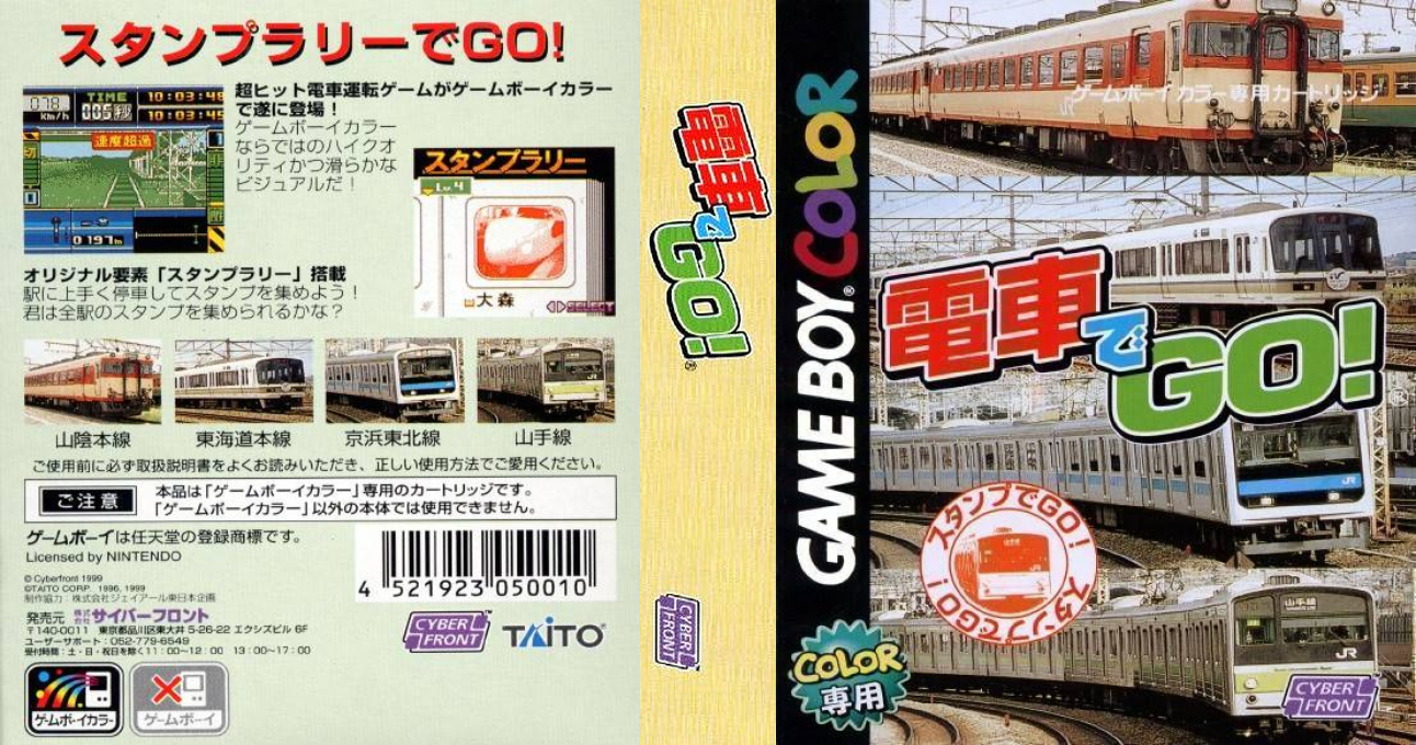 Densha de Go! (Japan) [JP] gbc 1999 Box Art