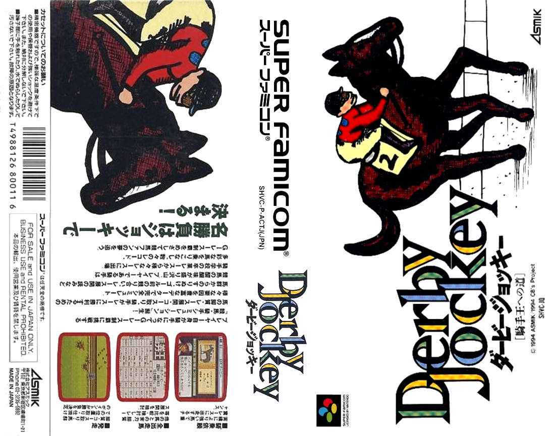 Derby Jockey – Kishu Ou e no Michi (Japan) (Rev 1) [JP] snes 1994 Box Art