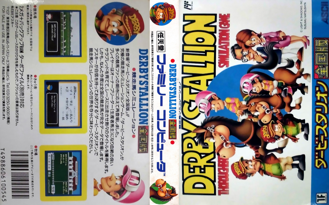Derby Stallion – Zenkoku Ban (Japan) [JP] nes 1992 Box Art