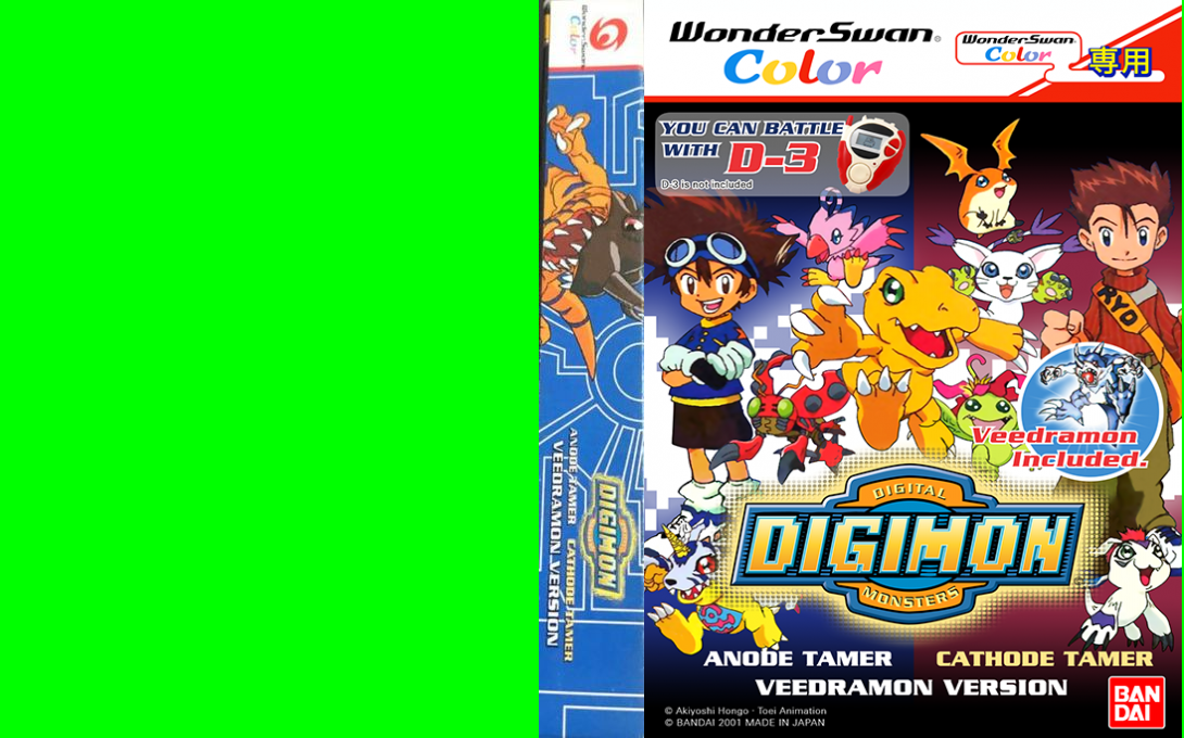 Digimon – Anode Tamer & Cathode Tamer – Veedramon Version (Hong Kong) [ASI] wsc 2001 Box Art