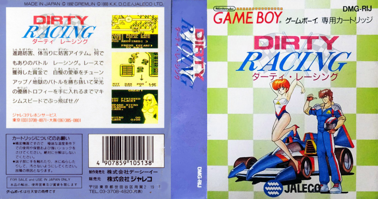 Dirty Racing (Japan) [JP] gb 1993 Box Art