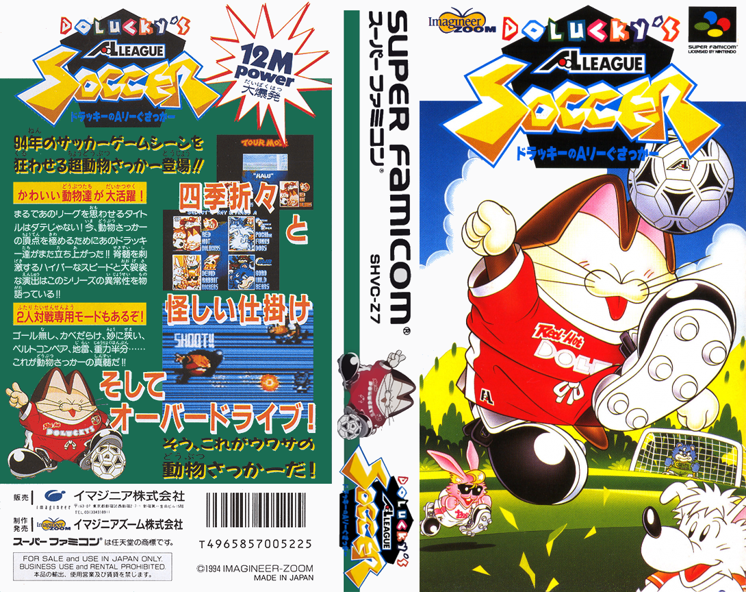 Dolucky no A.League Soccer (Japan) [JP] snes 1994 Box Art
