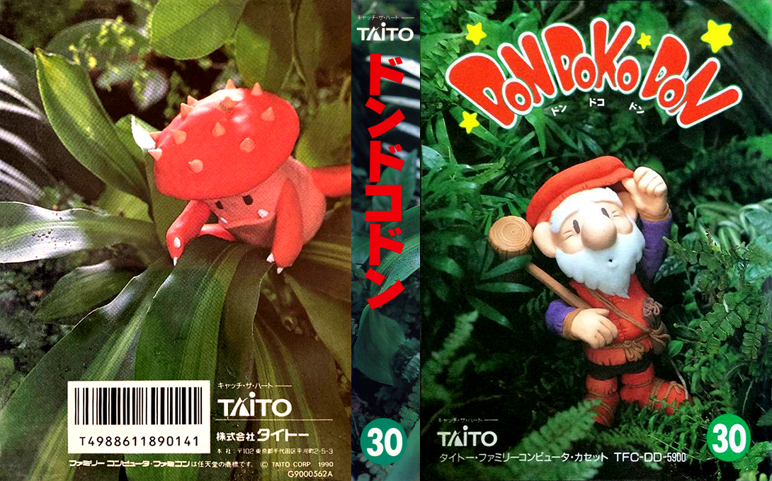 Don Doko Don (Japan) [JP] nes 1990 Box Art