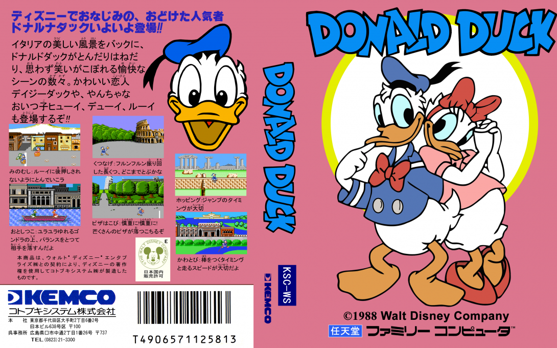 Donald Duck (Japan) [JP] nes 1988 Box Art