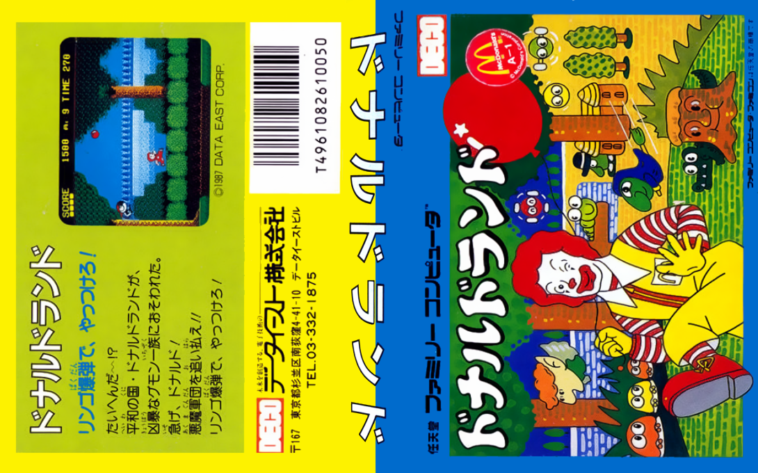 Donald Land (Japan) [JP] nes 1988 Box Art