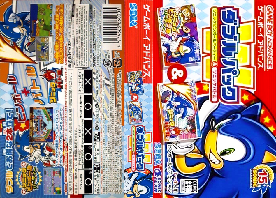 Double Pack – Sonic Pinball Party & Sonic Battle (Japan) (En,Ja+En,Ja,Fr,De,Es,It) [JP] gba 2005 Box Art