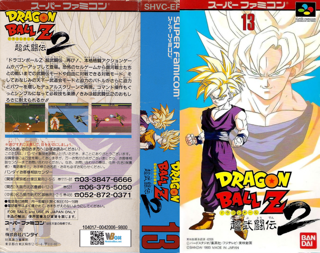 Dragon Ball Z – Super Butouden 2 (Japan) (Rev 1) [JP] snes 1993 Box Art