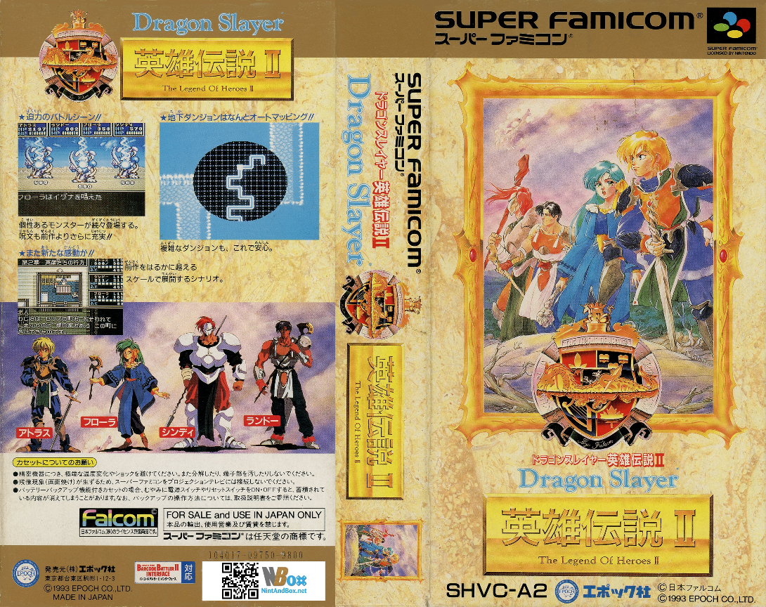 Dragon Slayer – Eiyuu Densetsu II (Japan) [JP] snes 1993 Box Art