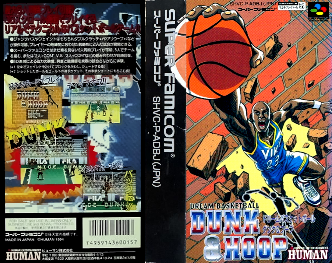 Dream Basketball – Dunk & Hoop (Japan) [JP] snes 1994 Box Art