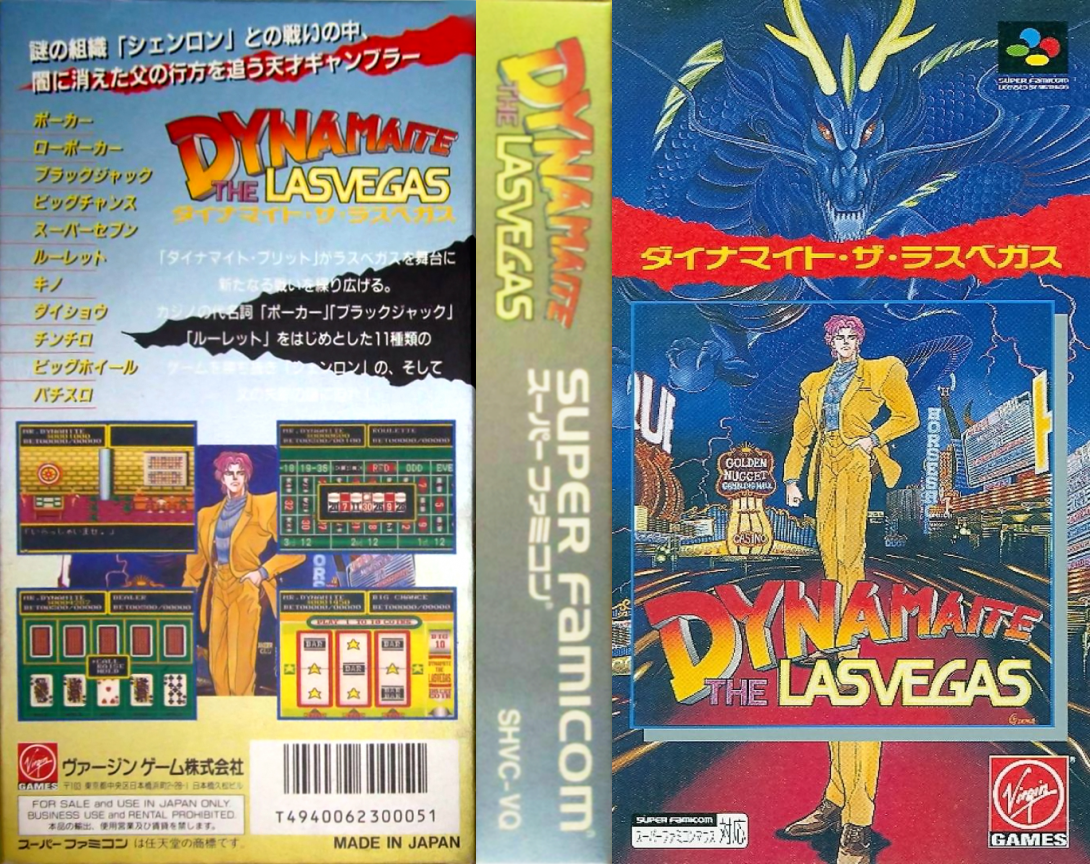 Dynamaite – The Las Vegas (Japan) [JP] snes 1994 Box Art