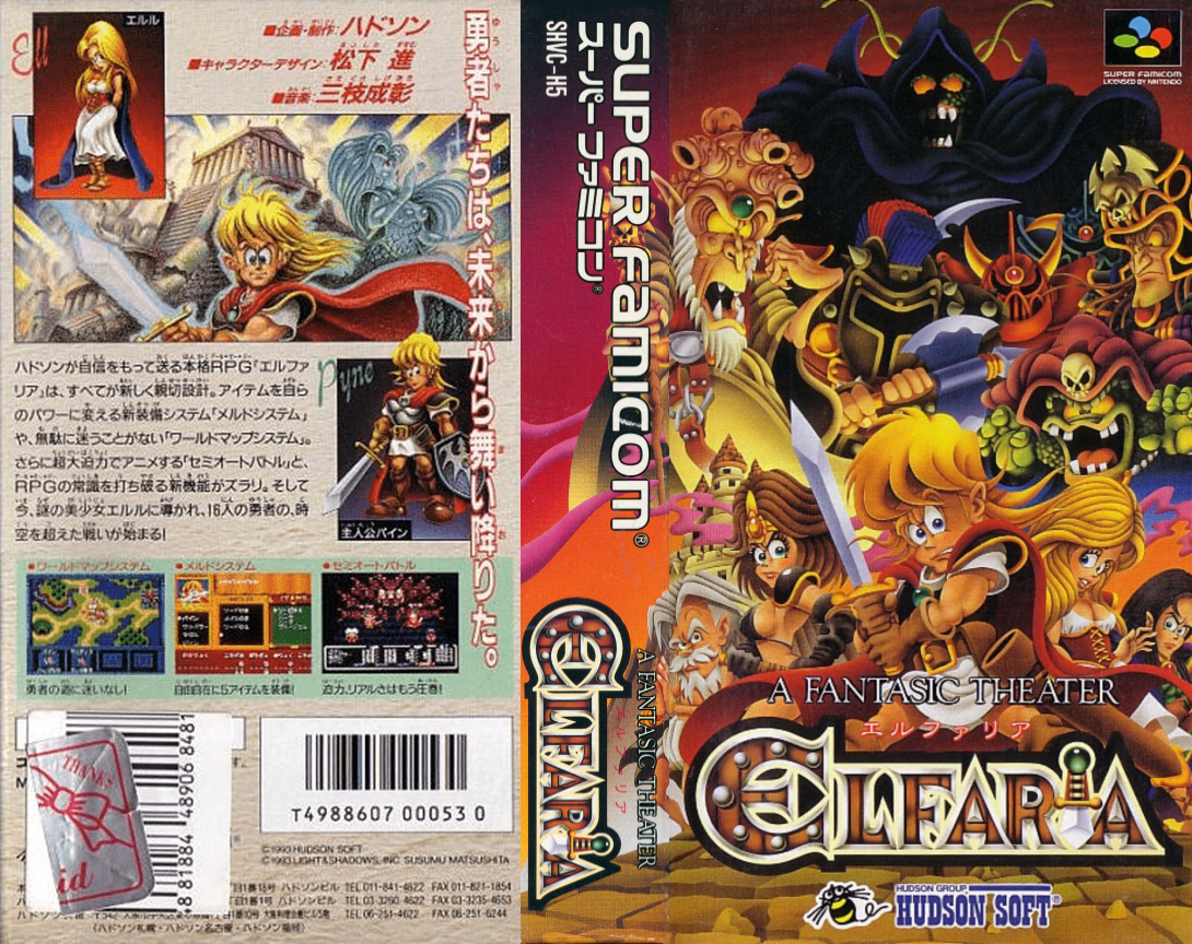 Elfaria – The Isle of the Blest (Japan) [JP] snes 1993 Box Art