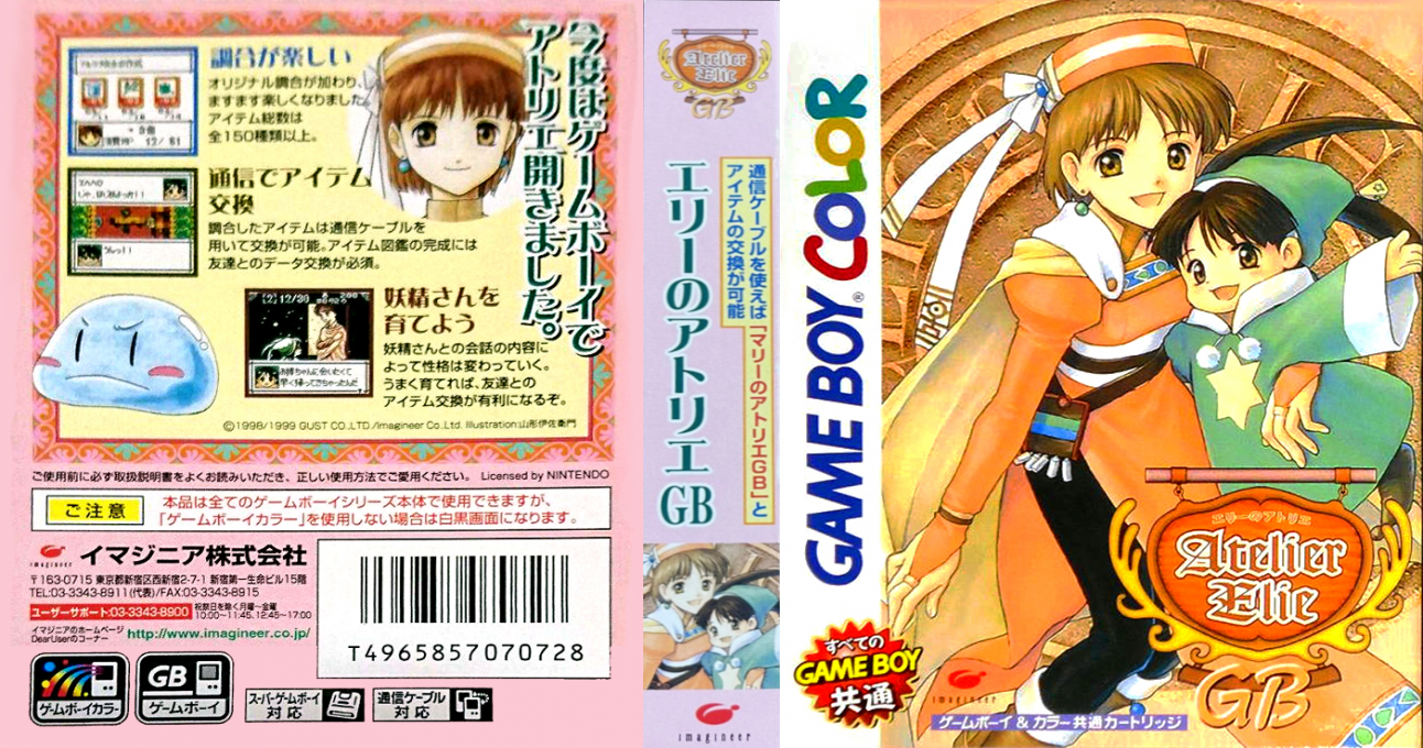 Elie no Atelier GB (Japan) (SGB Enhanced) (GB Compatible) [JP] gbc 2000 Box Art