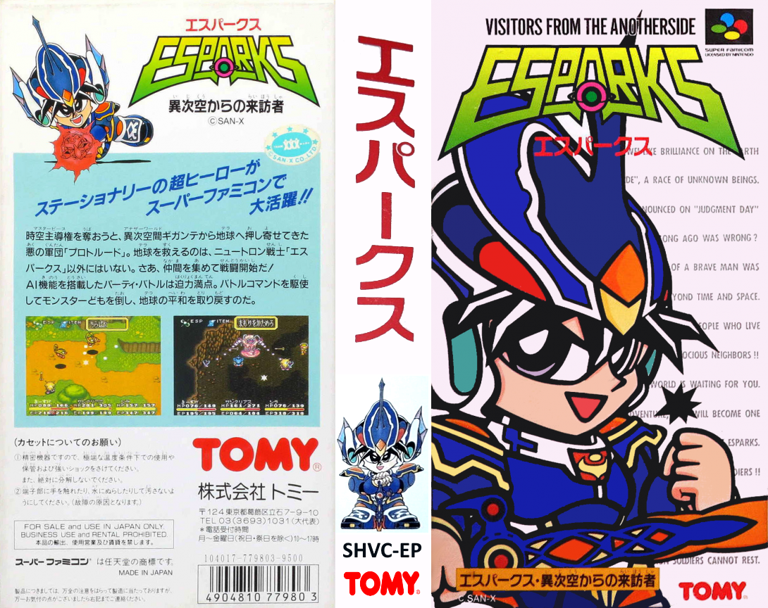 Esparks – Ijikuu kara no Raihousha (Japan) [JP] snes 1995 Box Art