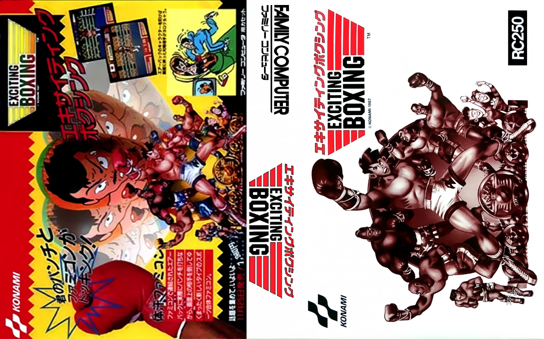 Exciting Boxing (Japan) [JP] nes 1987 Box Art