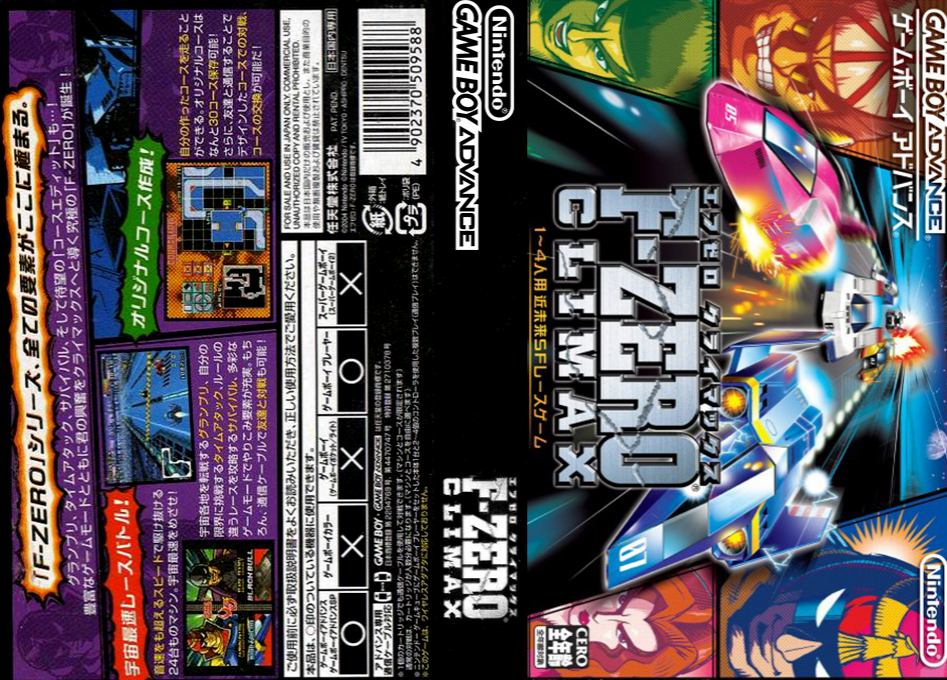 F-Zero – Climax (Japan) [JP] gba 2004 Box Art
