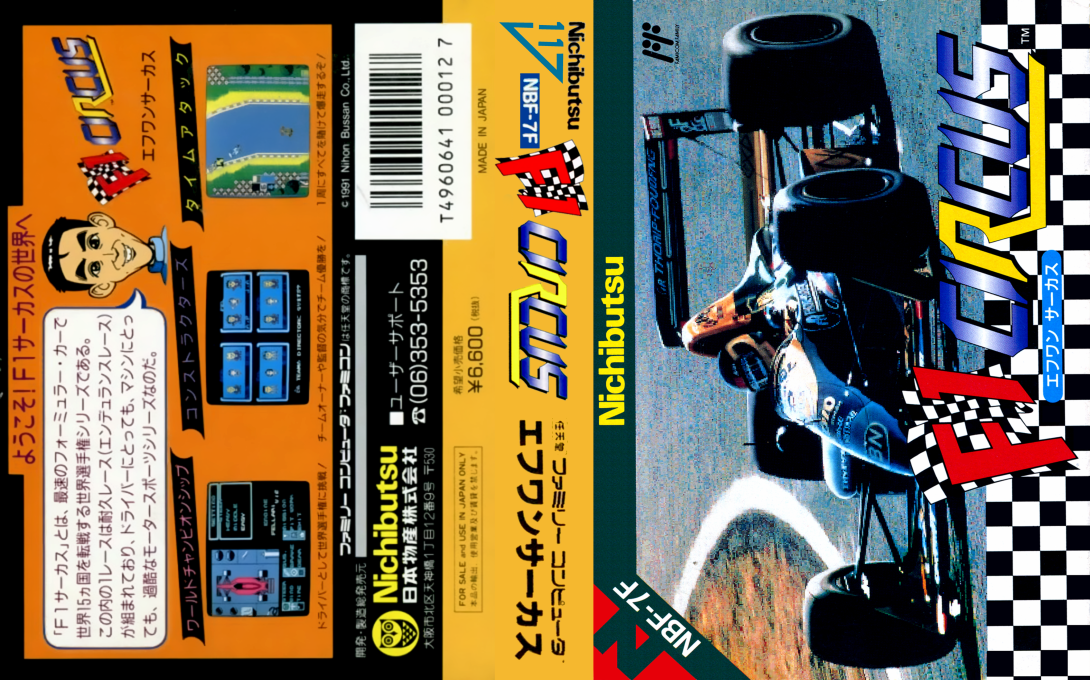F1 Circus (Japan) [JP] nes 1992 Box Art
