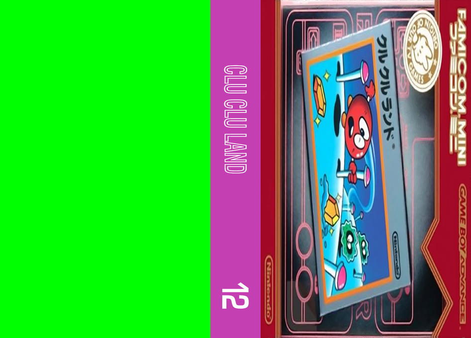 Famicom Mini 12 – Clu Clu Land (Japan) [JP] gba 2004 Box Art