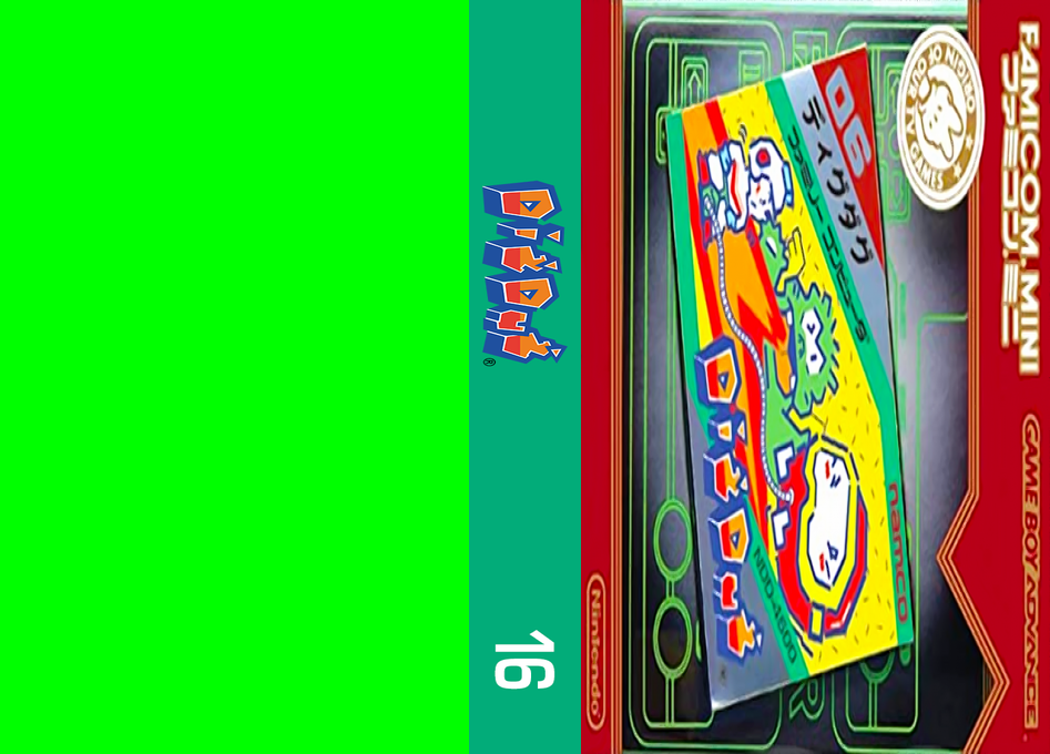 Famicom Mini 16 – Dig Dug (Japan) [JP] gba 2004 Box Art