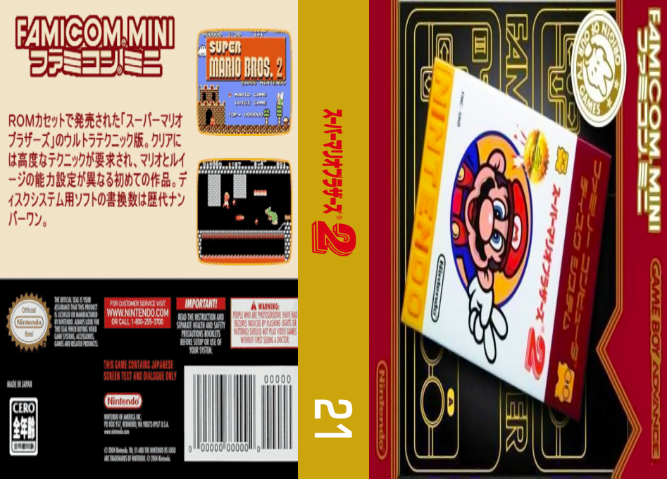 Famicom Mini 21 – Super Mario Bros. 2 (Japan) [JP] gba 2004 Box Art