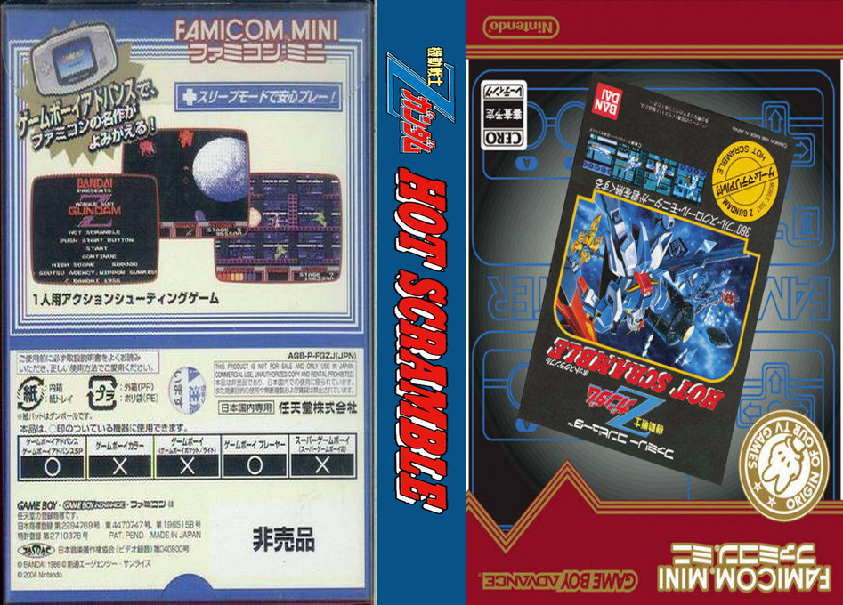Famicom Mini – Kidou Senshi Z Gundam – Hot Scramble (Japan) (Promo) [JP] gba 2004 Box Art