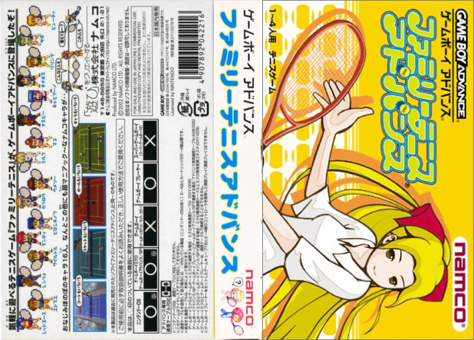 Family Tennis Advance (Japan) [JP] gba 2002 Box Art