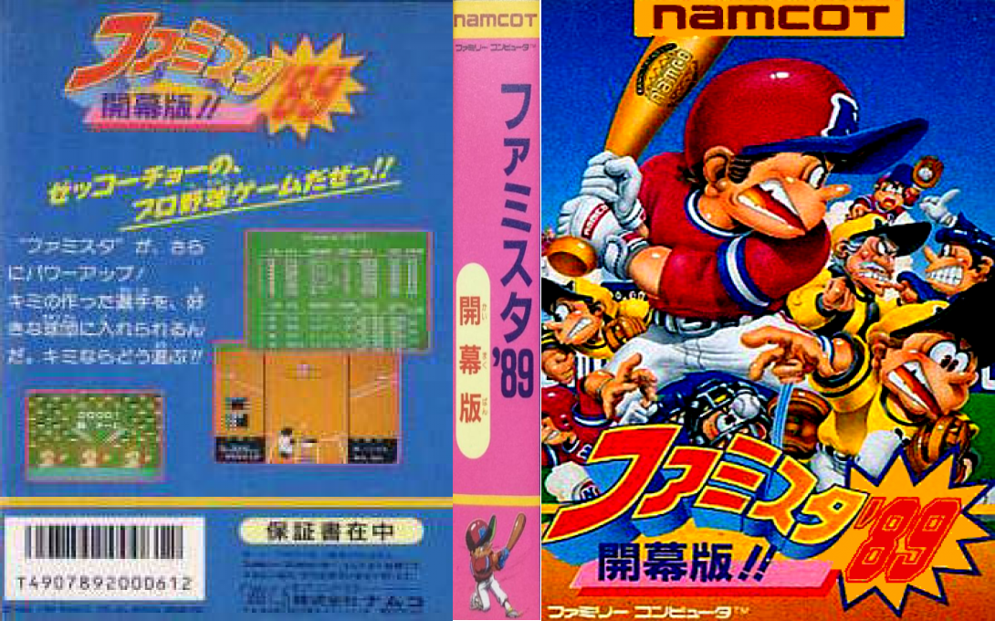 Famista ’89 – Kaimaku Ban!! (Japan) [JP] nes 1989 Box Art