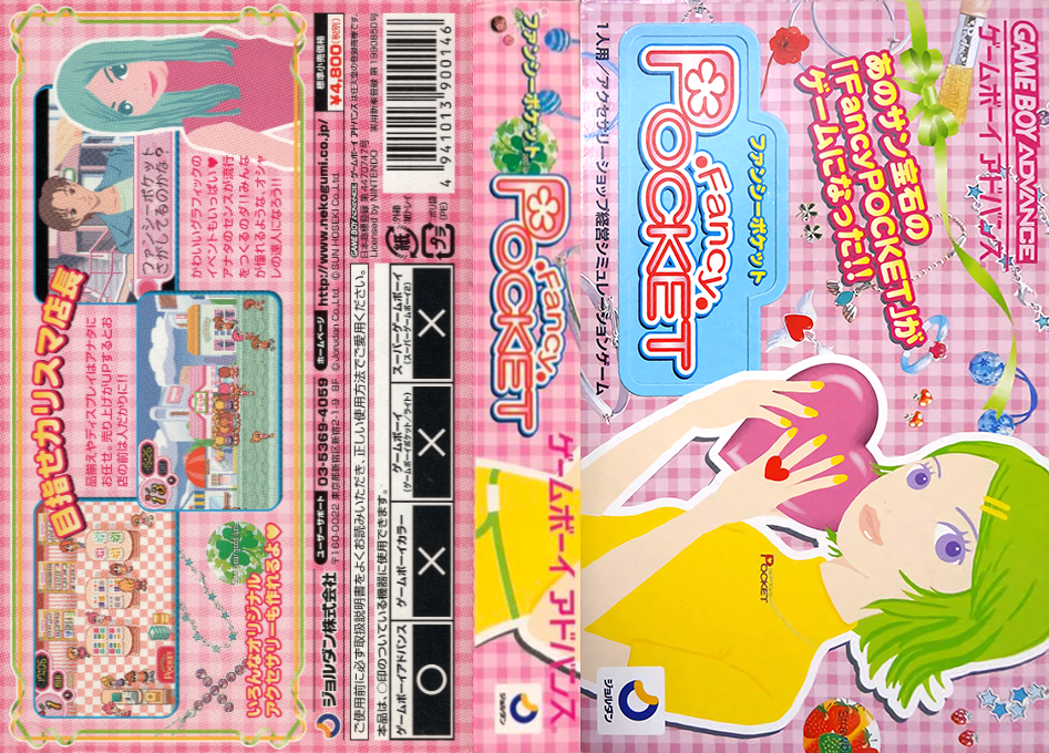 Fancy Pocket (Japan) [JP] gba 2002 Box Art