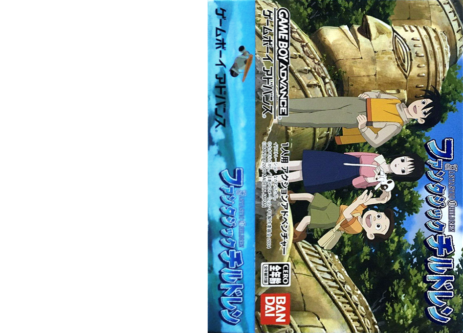 Fantastic Children (Japan) [JP] gba 2005 Box Art