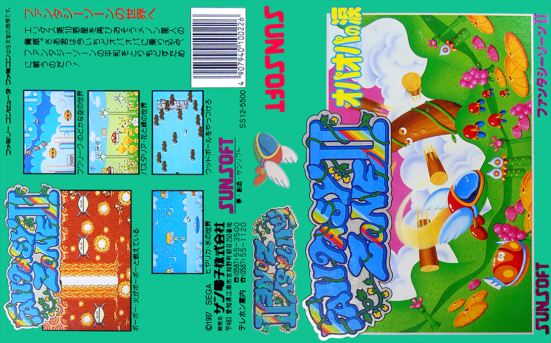 Fantasy Zone II – Opa-Opa no Namida (Japan) [JP] nes 1988 Box Art