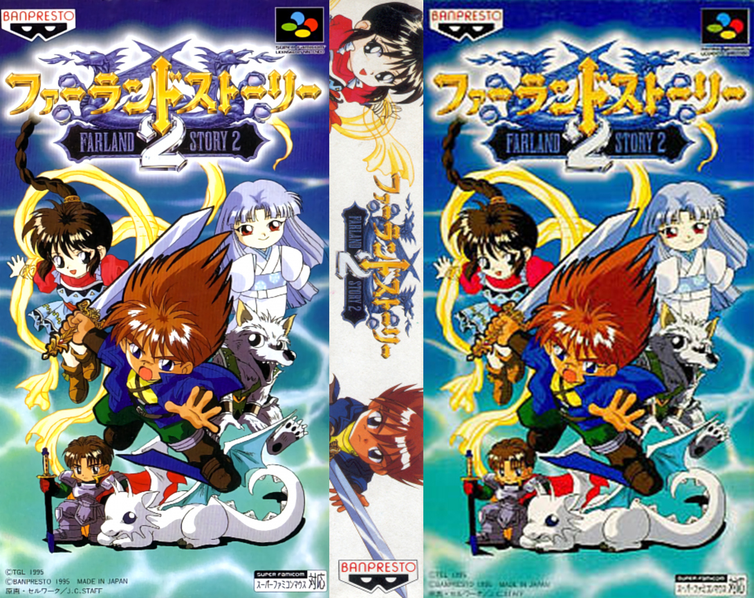 Farland Story 2 (Japan) [JP] snes 1995 Box Art