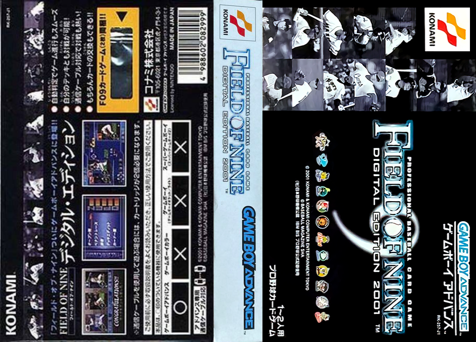 Field of Nine – Digital Edition 2001 (Japan) [JP] gba 2001 Box Art