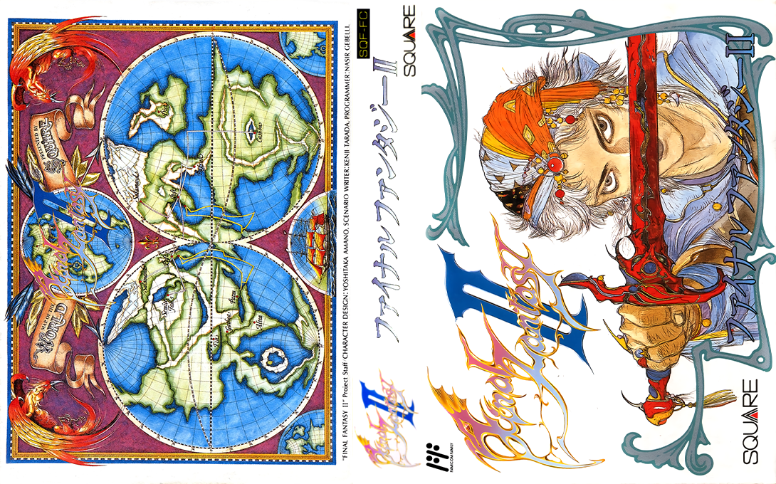 Final Fantasy II (Japan) [JP] nes 1988 Box Art