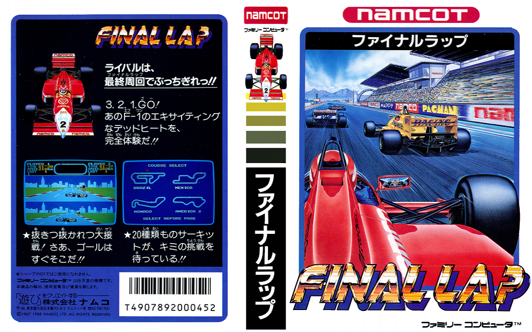 Final Lap (Japan) [JP] nes 1988 Box Art