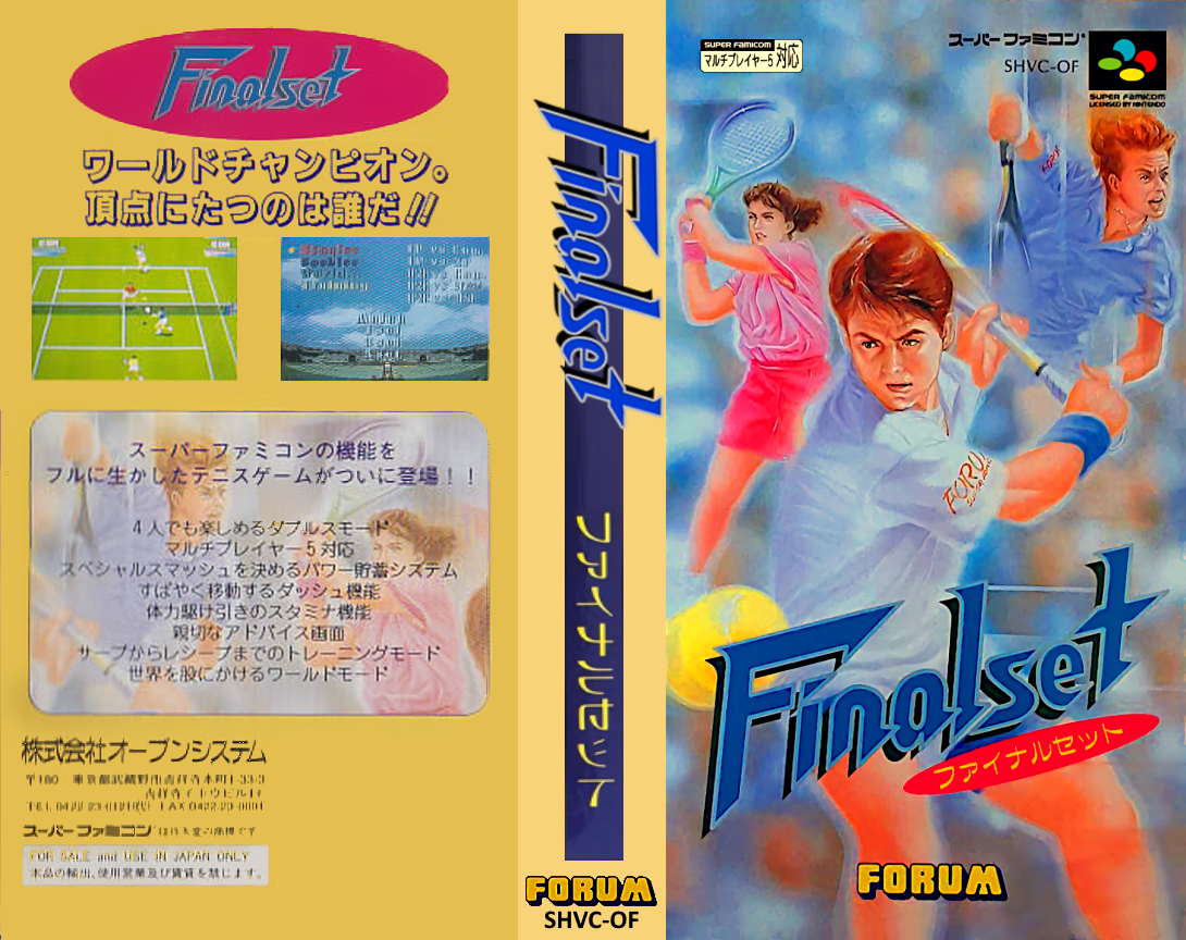 Finalset (Japan) [JP] snes 1993 Box Art