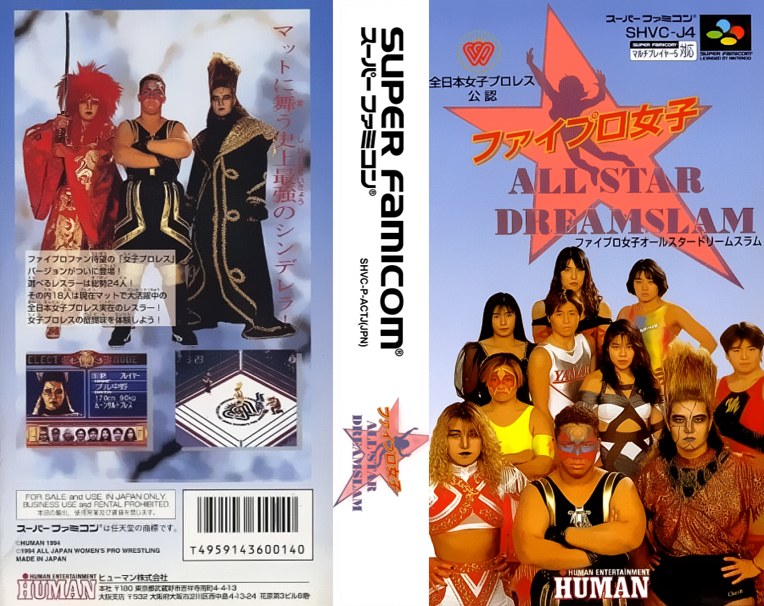 Fire Pro Joshi – All Star Dream Slam (Japan) [JP] snes 1994 Box Art
