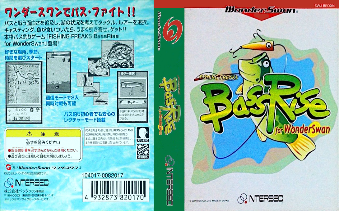 Fishing Freaks – Bass Rise for WonderSwan (Japan) [JP] ws 2000 Box Art
