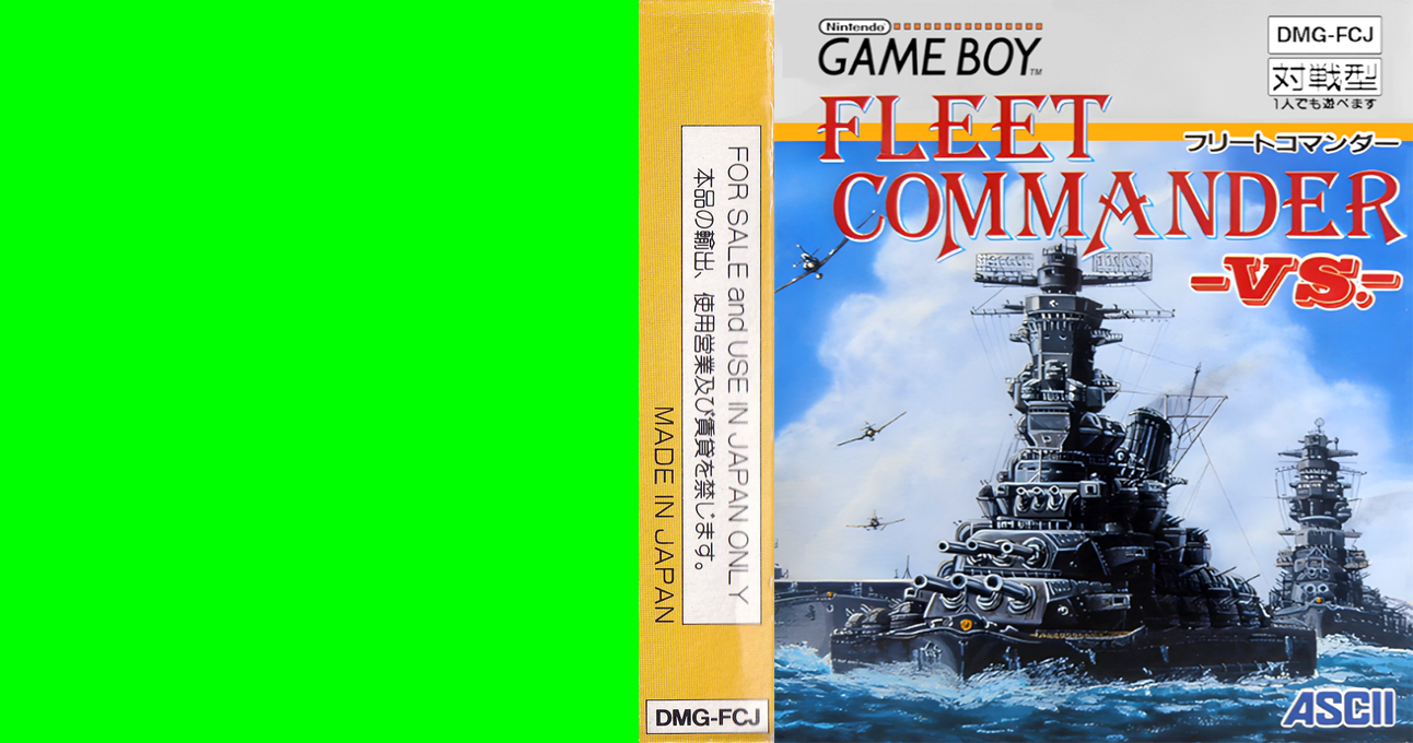 Fleet Commander VS. (Japan) [JP] gb 1991 Box Art