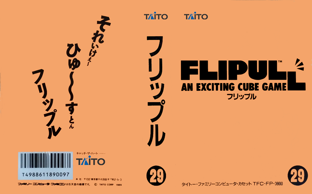 Flipull – An Exciting Cube Game (Japan) (En) (Rev 1) [JP] nes 1989 Box Art