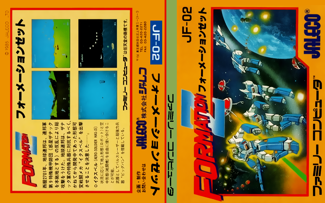 Formation Z (Japan) (Rev 1) [JP] nes 1985 Box Art