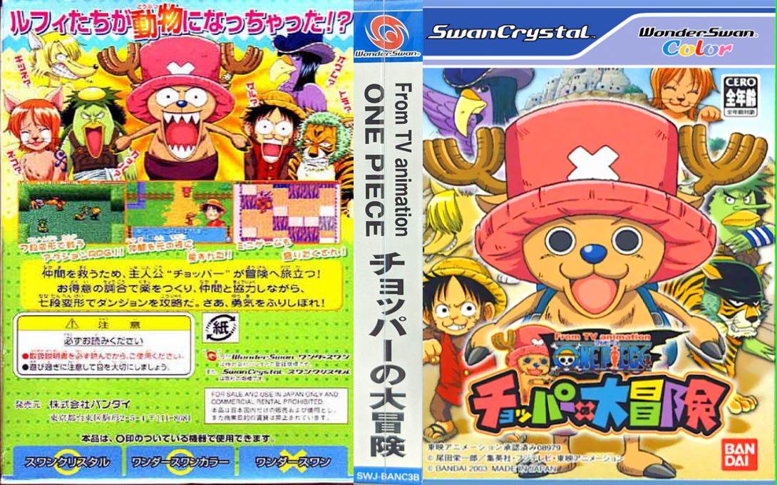 From TV Animation One Piece – Chopper no Daibouken (Japan) [JP] wsc 2003 Box Art