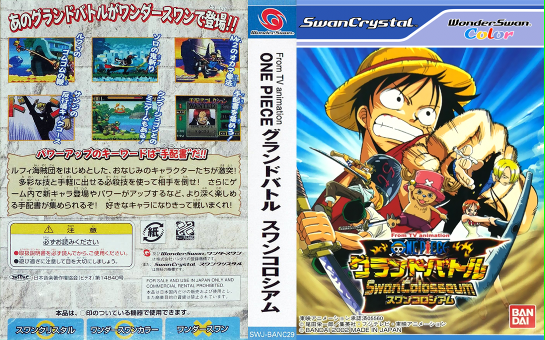 From TV Animation One Piece – Grand Battle Swan Colosseum (Japan) [JP] wsc 2002 Box Art