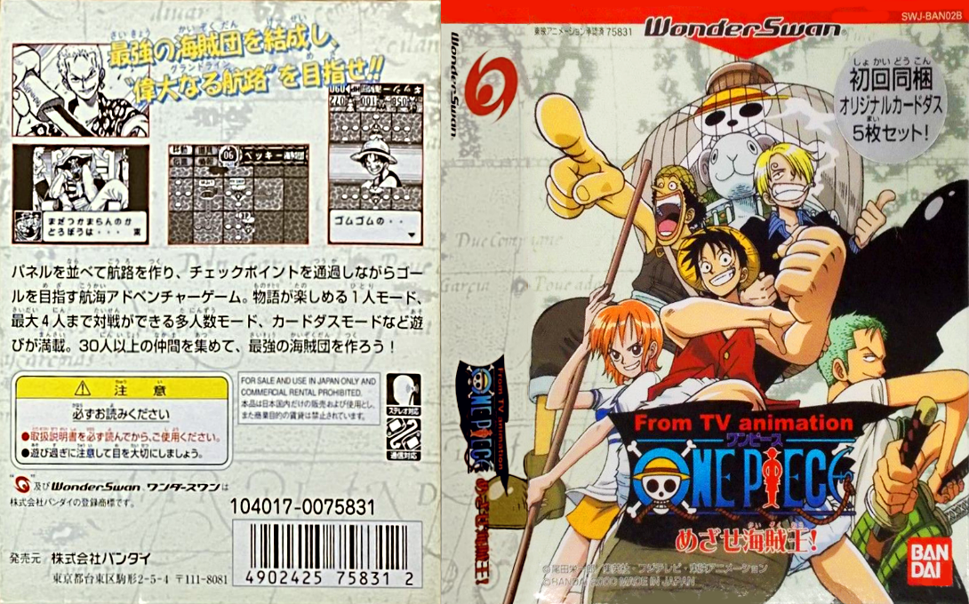 From TV Animation One Piece – Mezase Kaizoku Ou! (Japan) [JP] ws 2000 Box Art