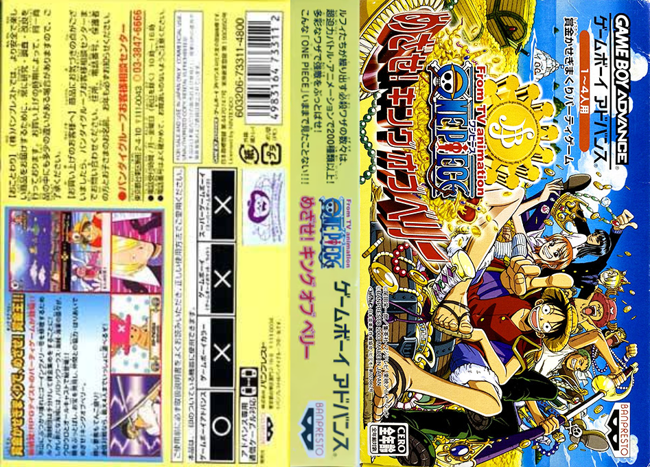 From TV Animation One Piece – Mezase! King of Berry (Japan) [JP] gba 2003 Box Art
