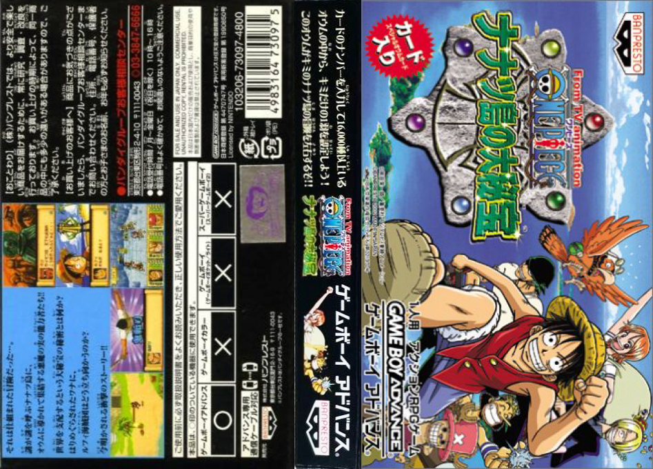 From TV Animation One Piece – Nanatsu-jima no Daihihou (Japan) [JP] gba 2002 Box Art