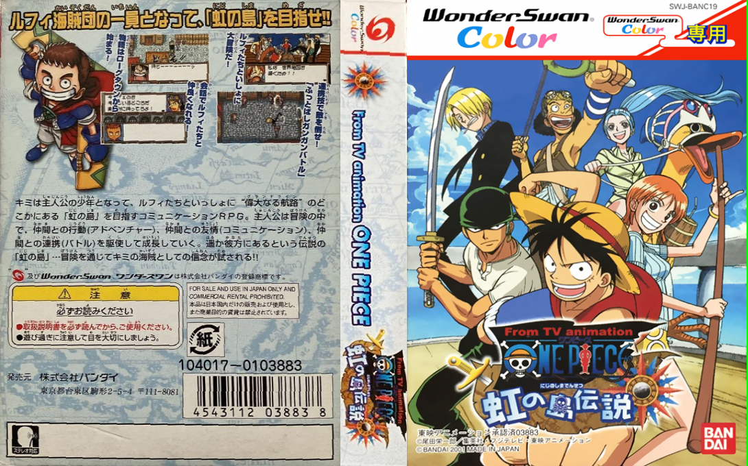 From TV Animation One Piece – Niji no Shima Densetsu (Japan) [JP] wsc 2001 Box Art